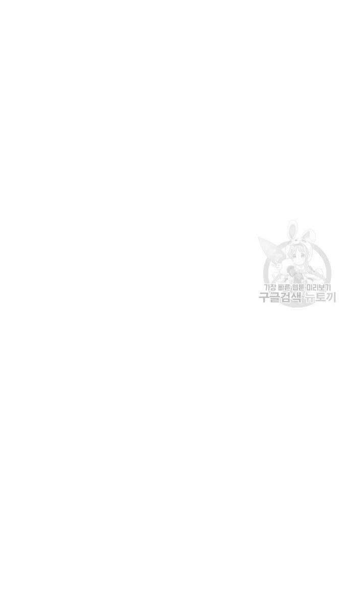 Thể Thao Cực Hạn Chap 4195 - Next Chap 4196