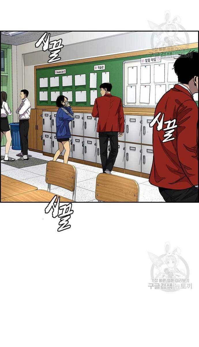 Thể Thao Cực Hạn Chap 4195 - Next Chap 4196
