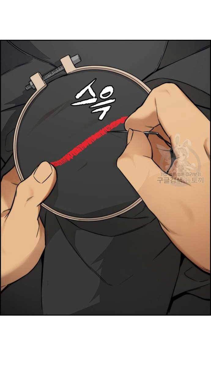 Thể Thao Cực Hạn Chap 4195 - Next Chap 4196