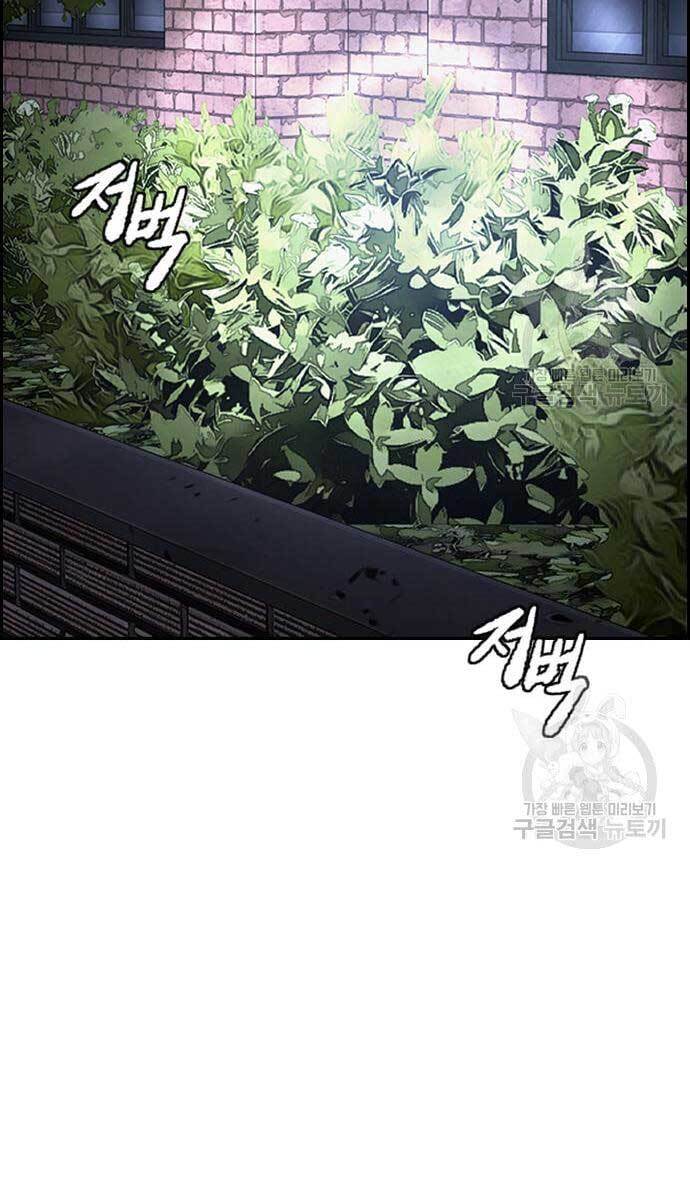Thể Thao Cực Hạn Chap 4195 - Next Chap 4196