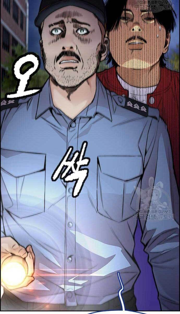 Thể Thao Cực Hạn Chap 4195 - Next Chap 4196
