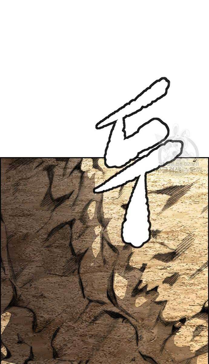 Thể Thao Cực Hạn Chap 4195 - Next Chap 4196