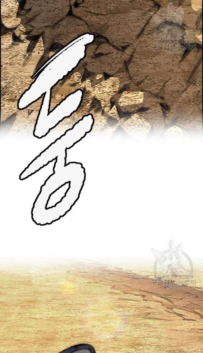 Thể Thao Cực Hạn Chap 4195 - Next Chap 4196