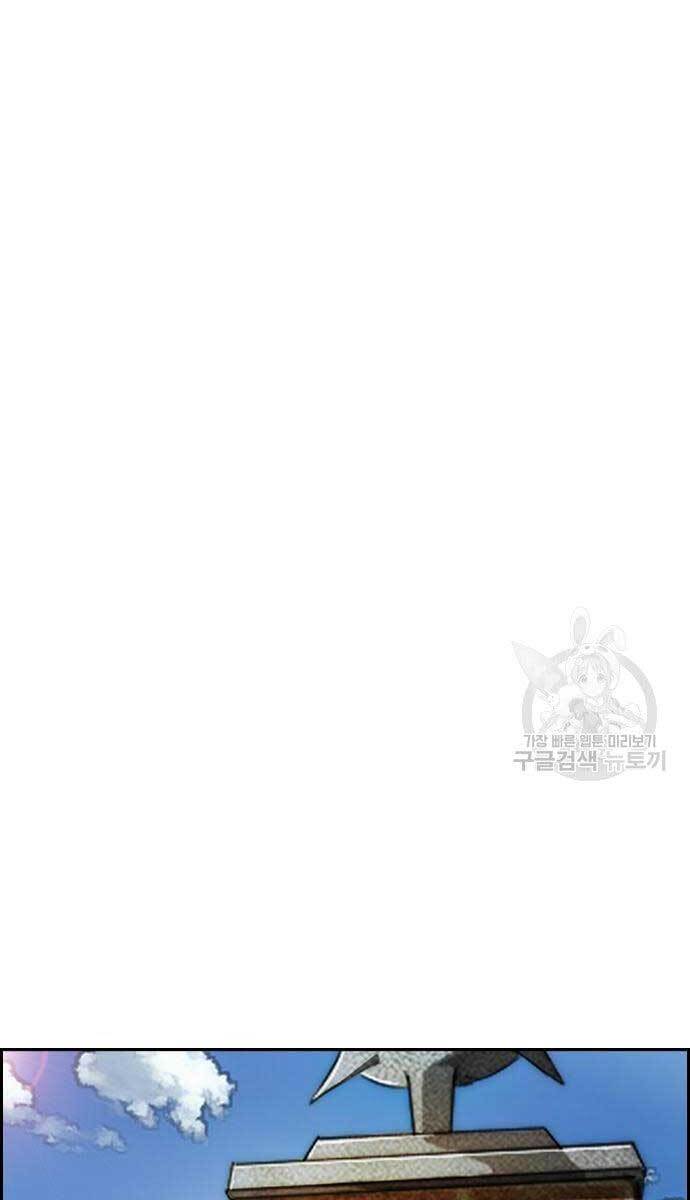 Thể Thao Cực Hạn Chap 4195 - Next Chap 4196