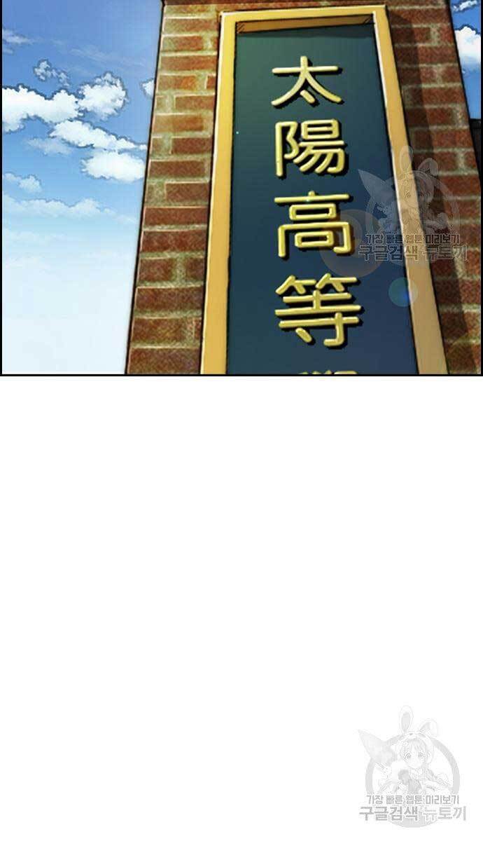 Thể Thao Cực Hạn Chap 4195 - Next Chap 4196