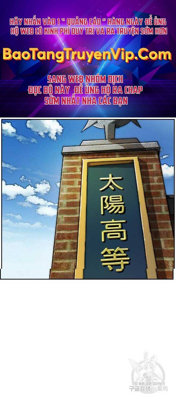 Thể Thao Cực Hạn Chap 420 - Next Chap 421
