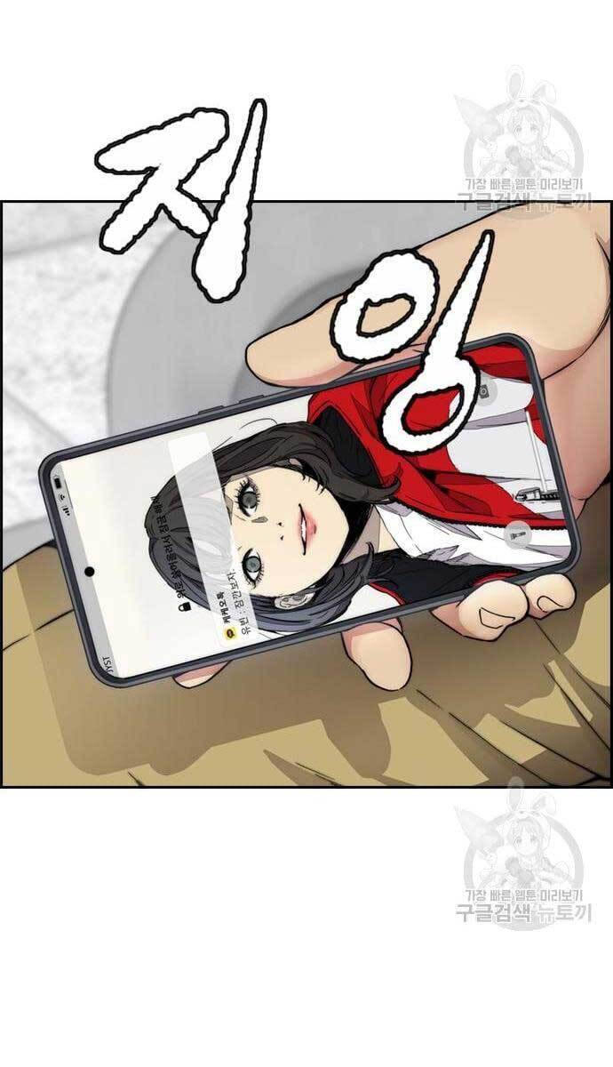 Thể Thao Cực Hạn Chap 420 - Next Chap 421