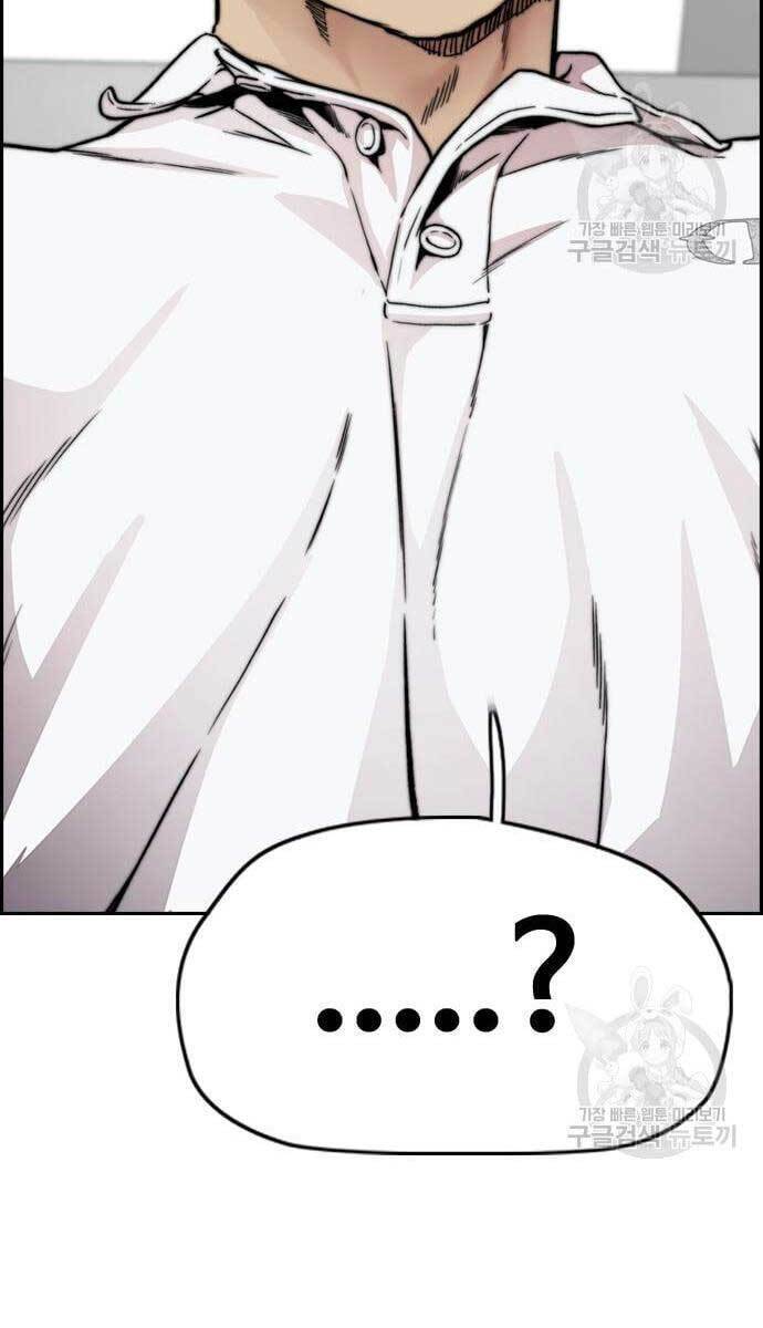 Thể Thao Cực Hạn Chap 420 - Next Chap 421