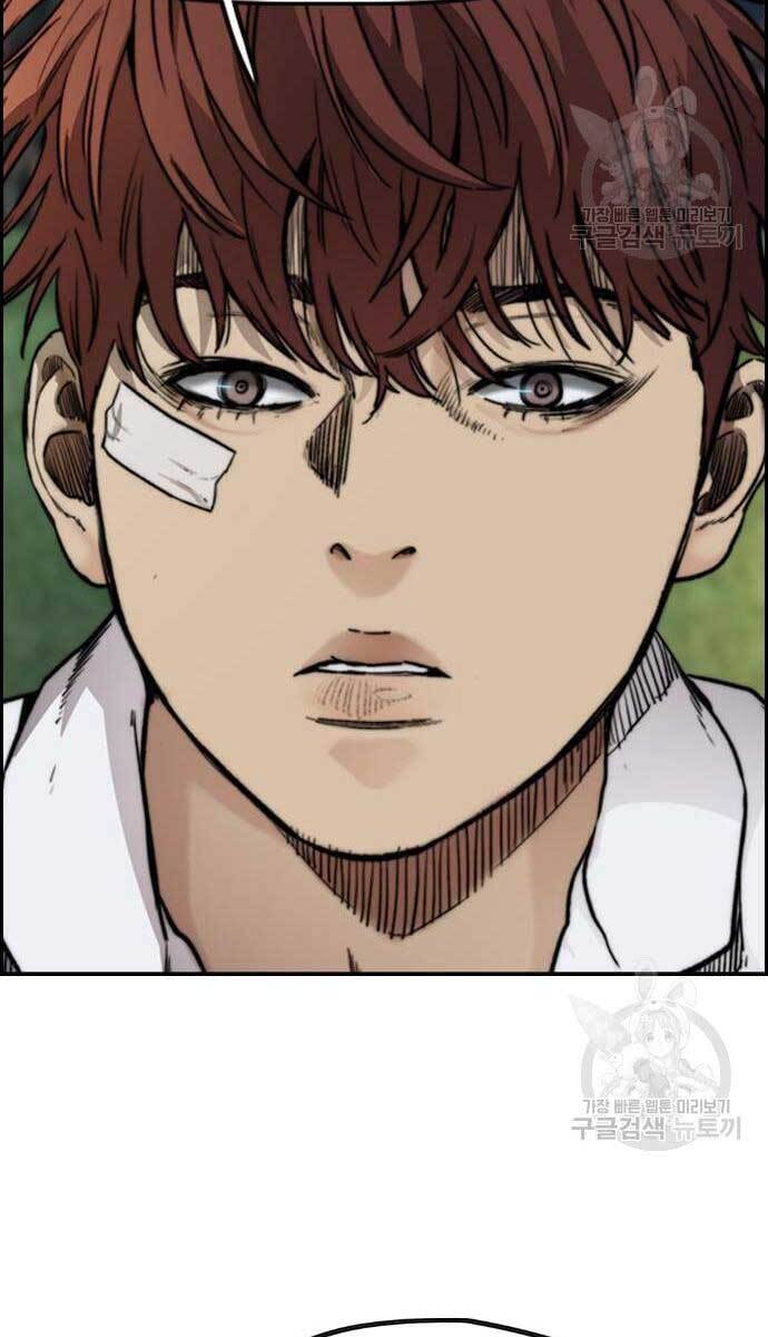 Thể Thao Cực Hạn Chap 420 - Next Chap 421