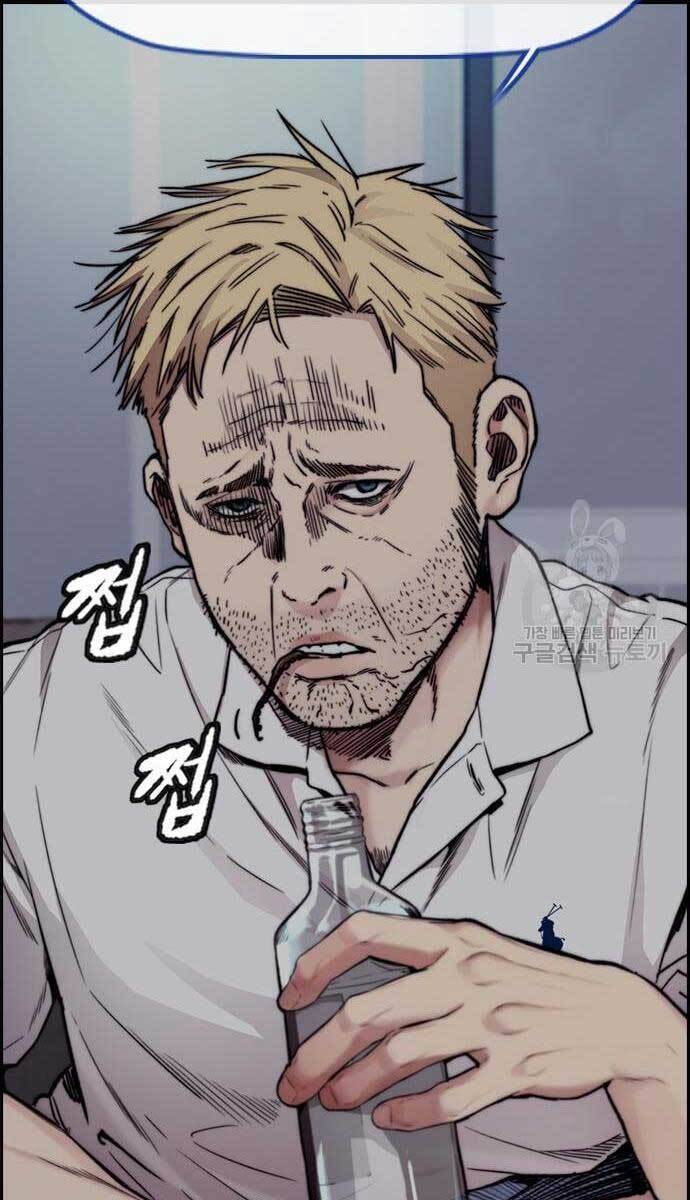 Thể Thao Cực Hạn Chap 420 - Next Chap 421