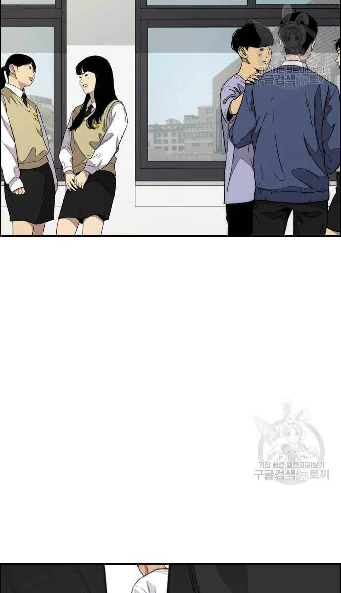 Thể Thao Cực Hạn Chap 420 - Next Chap 421