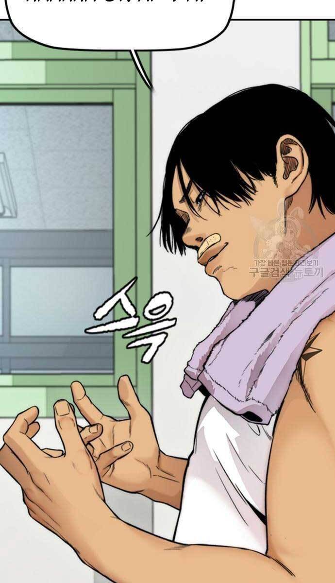 Thể Thao Cực Hạn Chap 420 - Next Chap 421