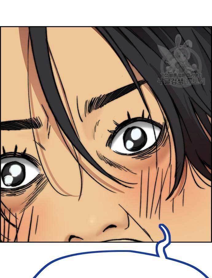Thể Thao Cực Hạn Chap 420 - Next Chap 421