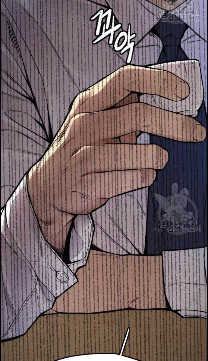 Thể Thao Cực Hạn Chap 421 - Next Chap 422