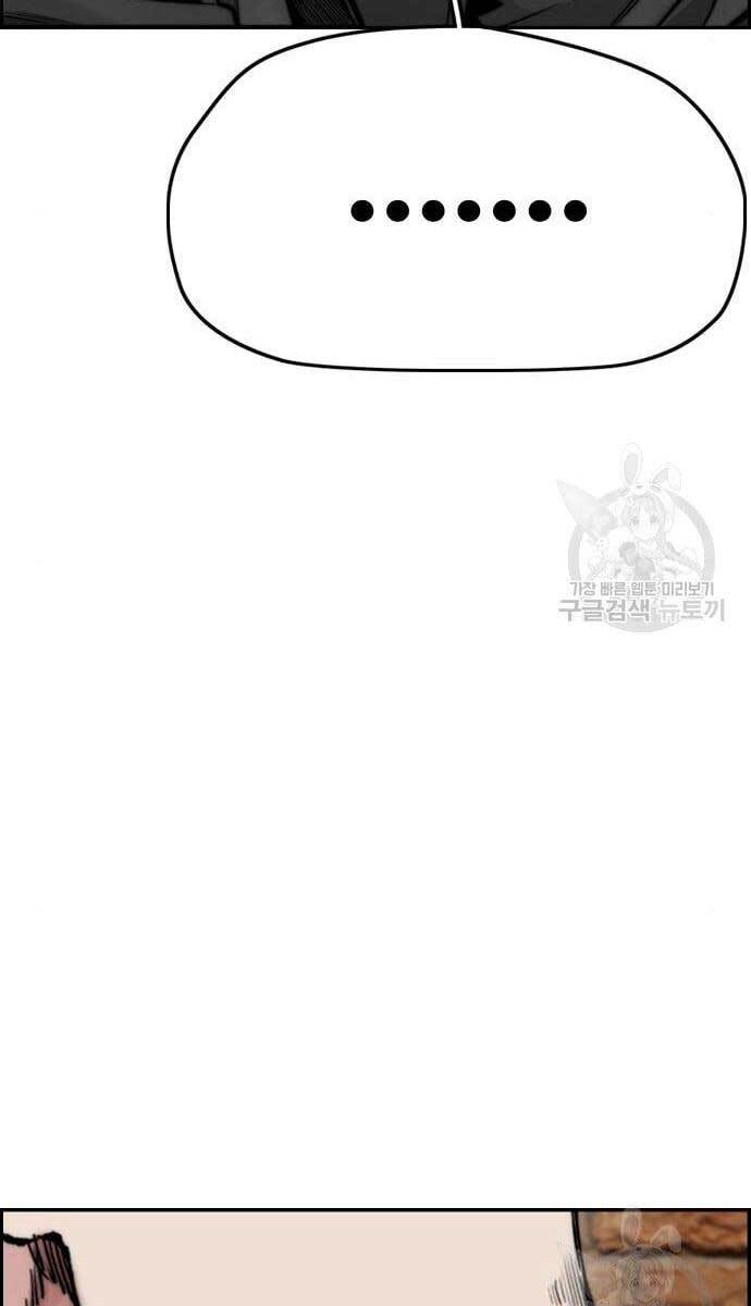 Thể Thao Cực Hạn Chap 421 - Next Chap 422