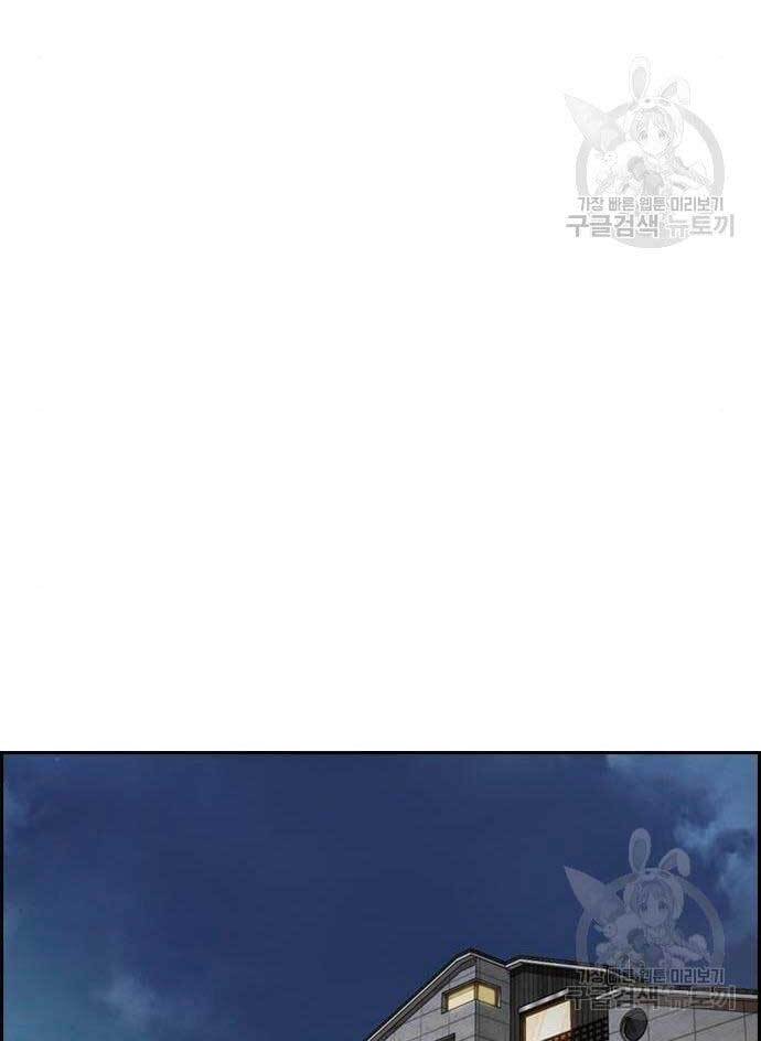 Thể Thao Cực Hạn Chap 421 - Next Chap 422