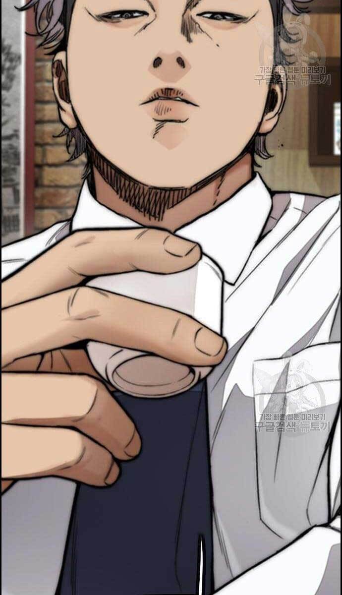 Thể Thao Cực Hạn Chap 421 - Next Chap 422