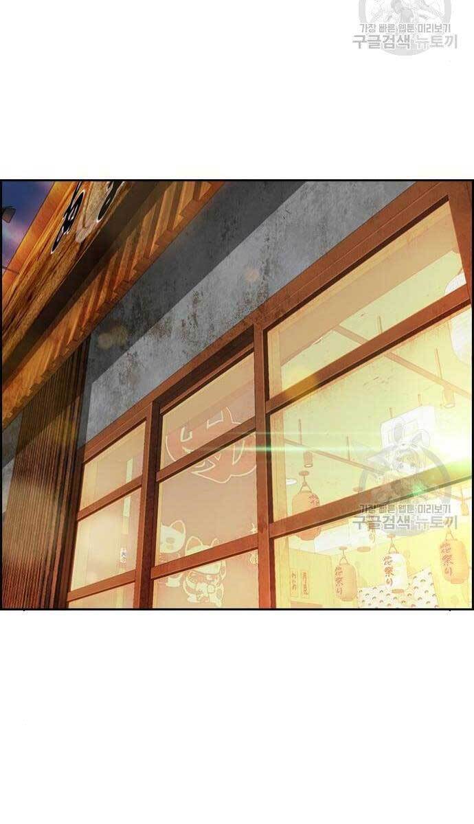 Thể Thao Cực Hạn Chap 421 - Next Chap 422