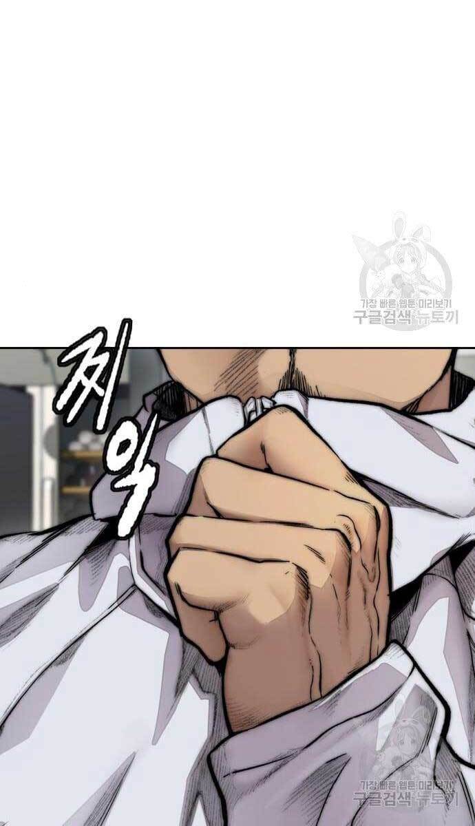 Thể Thao Cực Hạn Chap 421 - Next Chap 422
