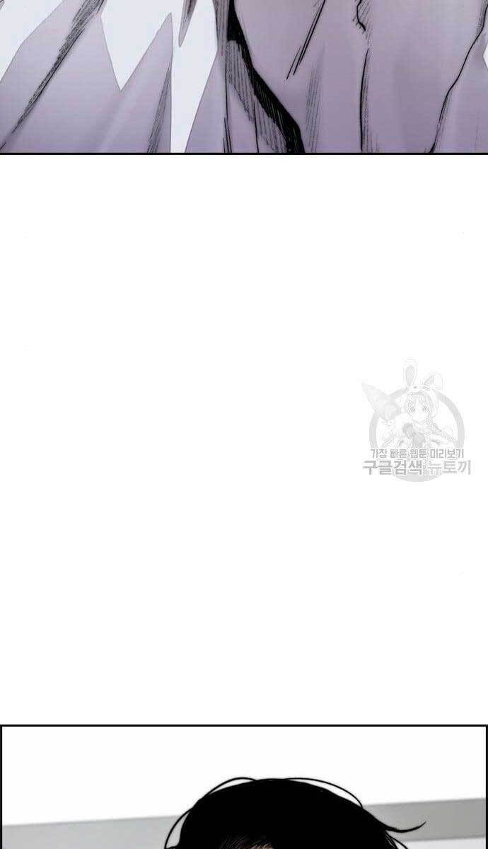 Thể Thao Cực Hạn Chap 421 - Next Chap 422