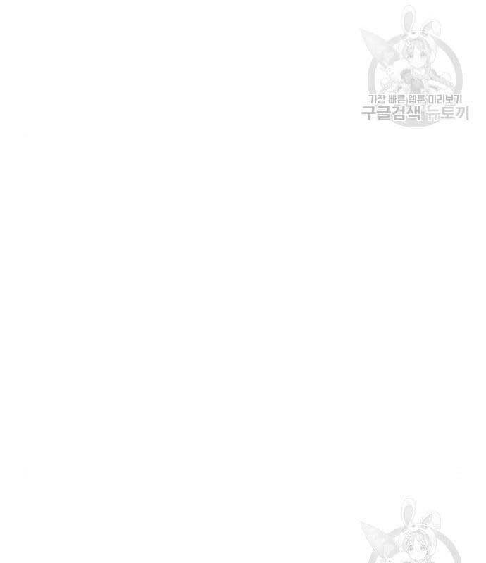 Thể Thao Cực Hạn Chap 421 - Next Chap 422