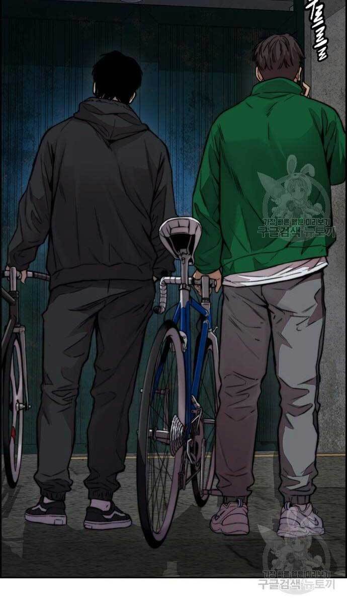 Thể Thao Cực Hạn Chap 421 - Next Chap 422