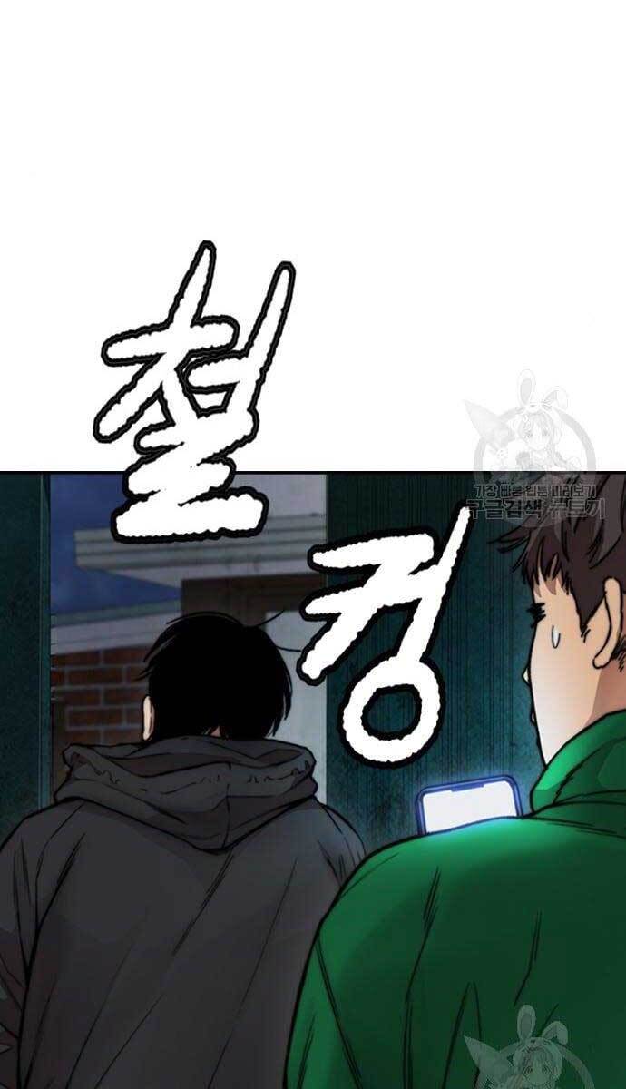 Thể Thao Cực Hạn Chap 421 - Next Chap 422