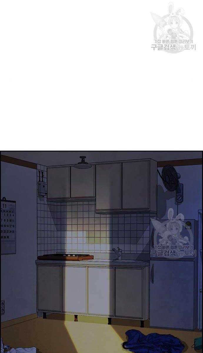 Thể Thao Cực Hạn Chap 421 - Next Chap 422
