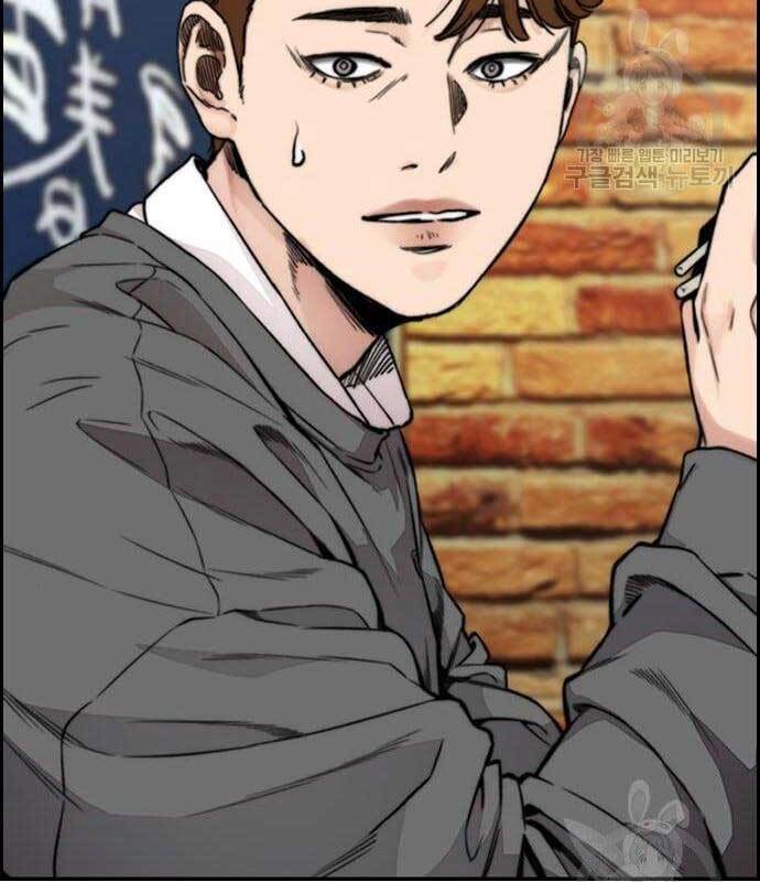 Thể Thao Cực Hạn Chap 421 - Next Chap 422