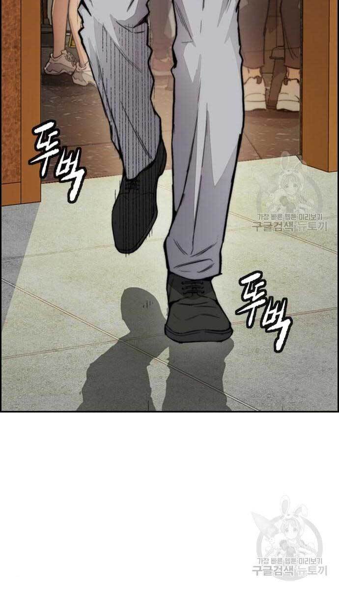 Thể Thao Cực Hạn Chap 421 - Next Chap 422