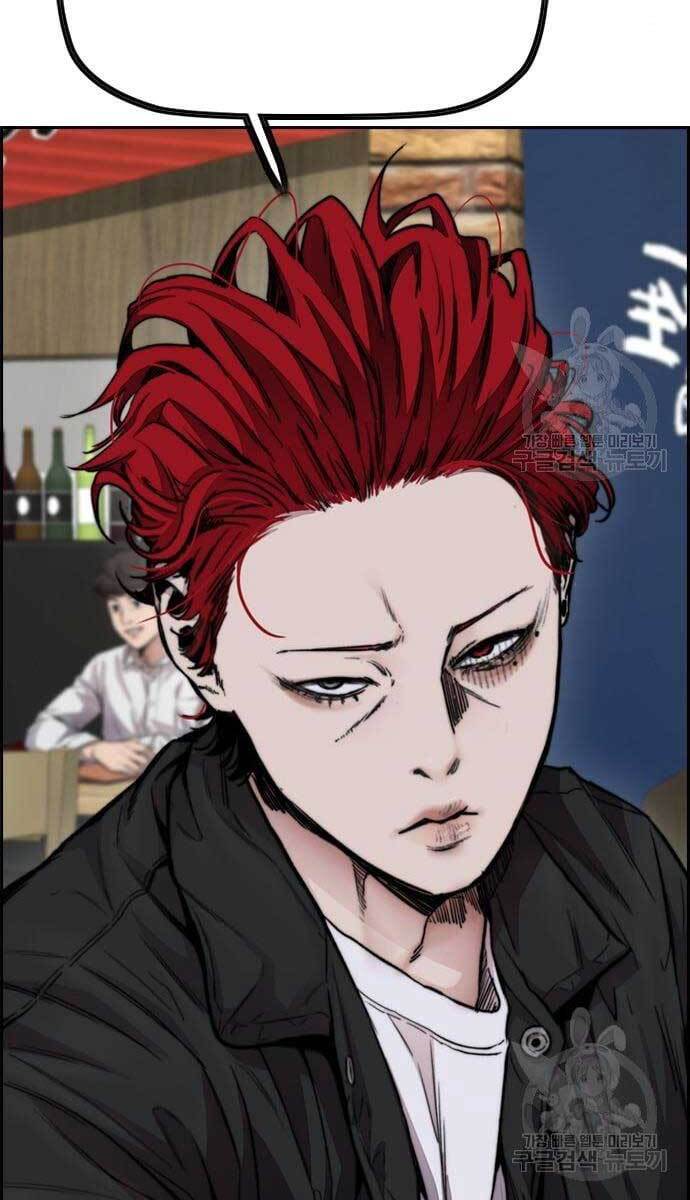 Thể Thao Cực Hạn Chap 421 - Next Chap 422