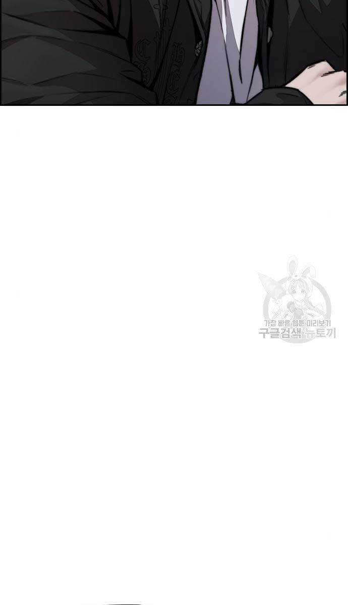 Thể Thao Cực Hạn Chap 421 - Next Chap 422