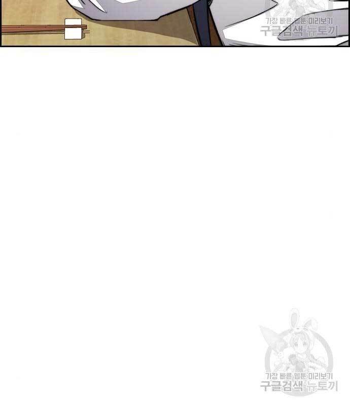 Thể Thao Cực Hạn Chap 421 - Next Chap 422