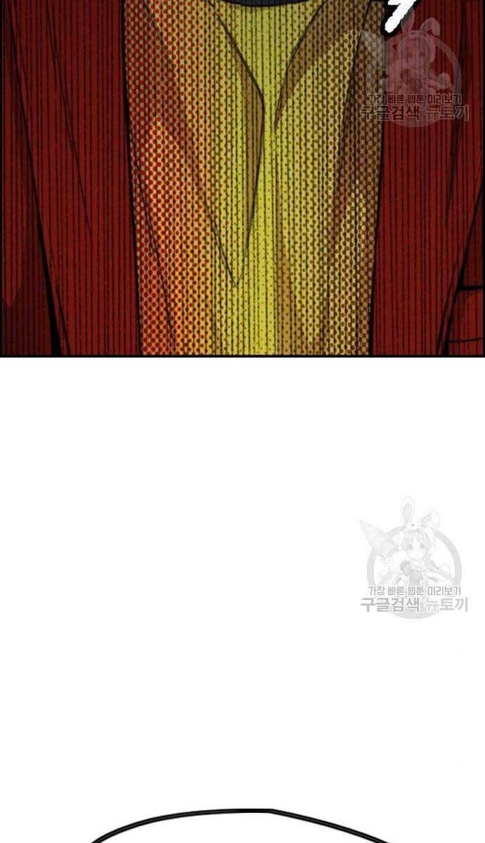 Thể Thao Cực Hạn Chap 423 - Next Chap 424
