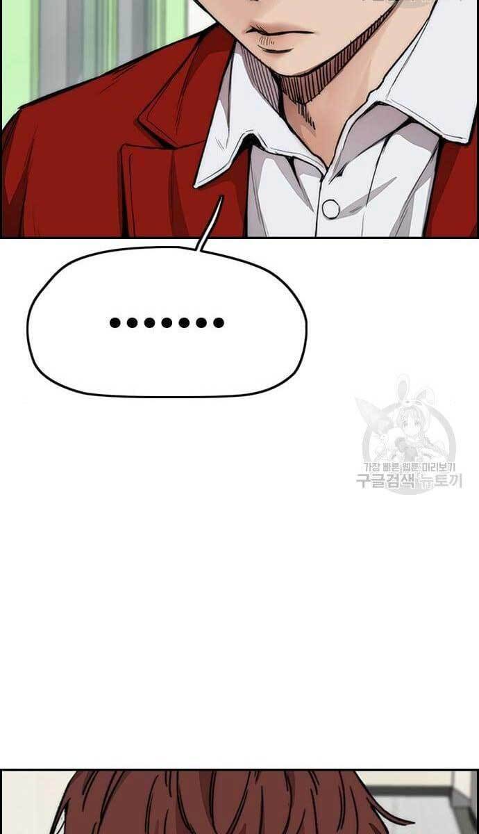 Thể Thao Cực Hạn Chap 423 - Next Chap 424