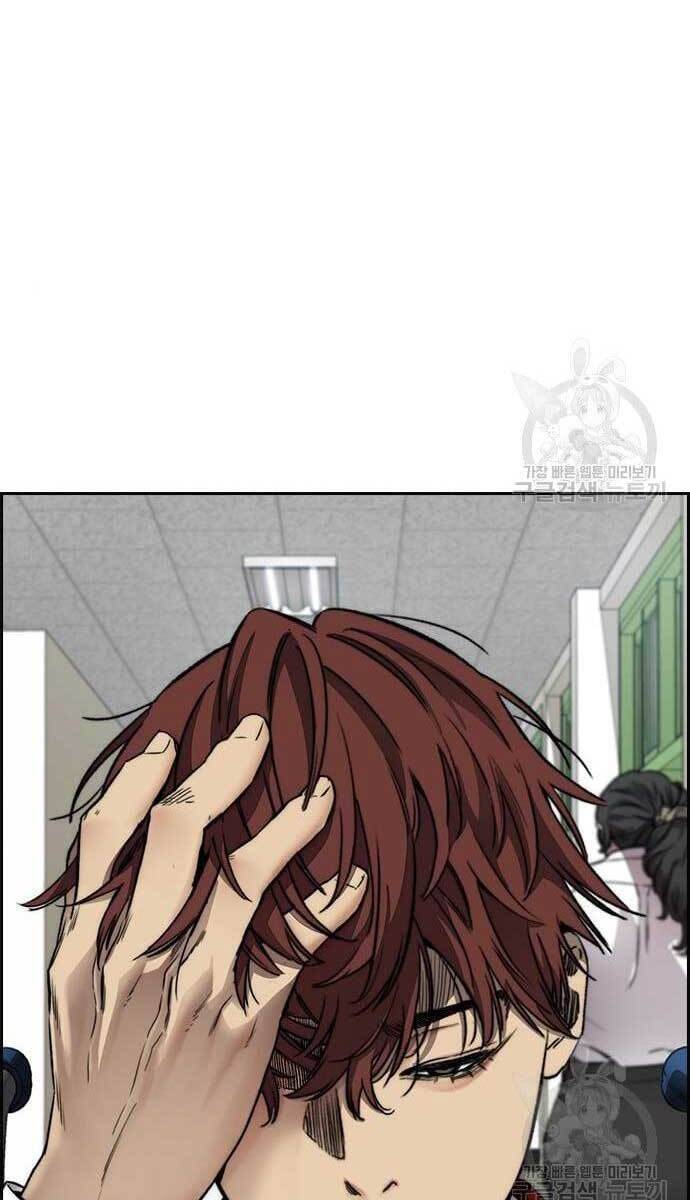 Thể Thao Cực Hạn Chap 423 - Next Chap 424