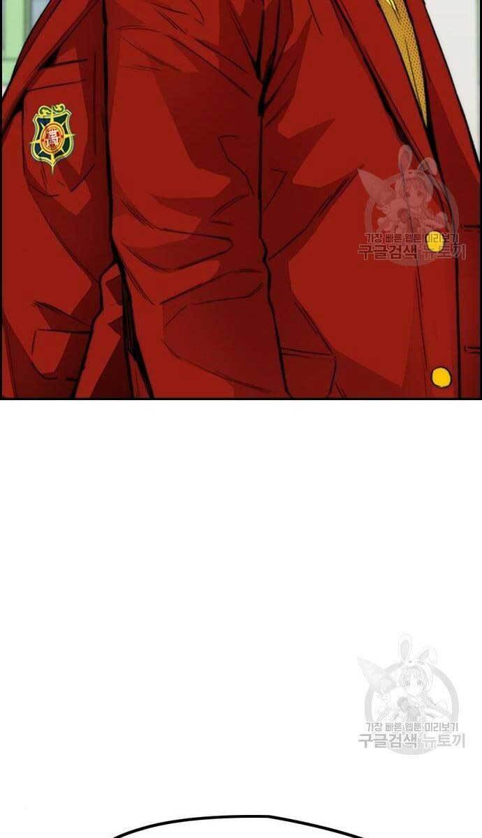 Thể Thao Cực Hạn Chap 423 - Next Chap 424