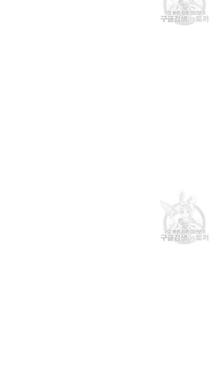 Thể Thao Cực Hạn Chap 423 - Next Chap 424