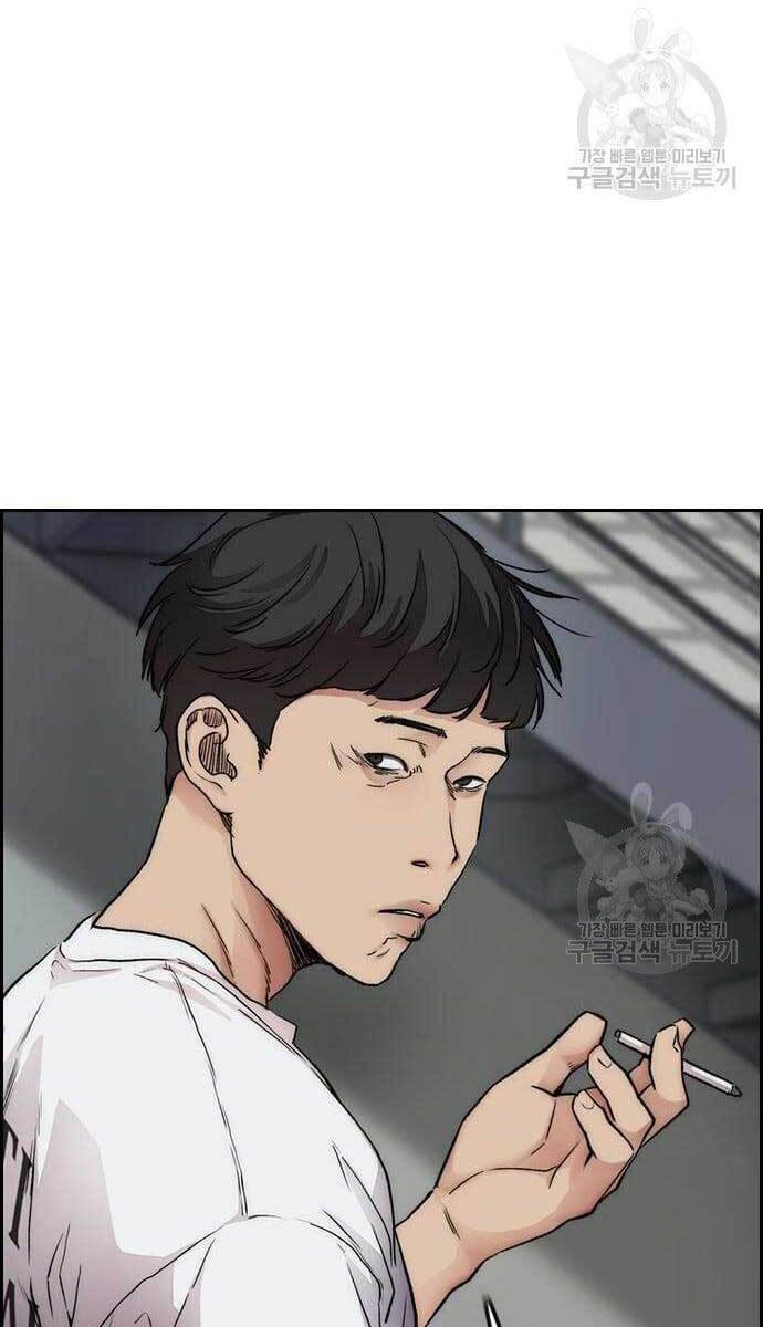Thể Thao Cực Hạn Chap 423 - Next Chap 424