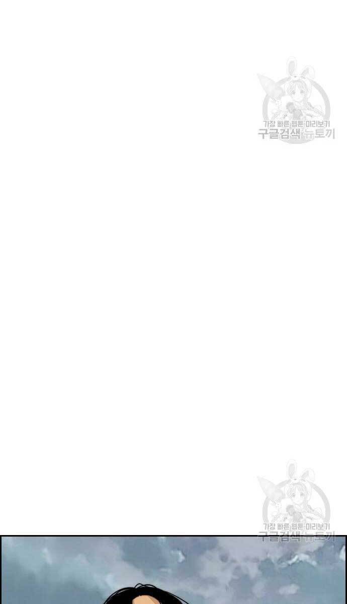 Thể Thao Cực Hạn Chap 424 - Next Chap 425