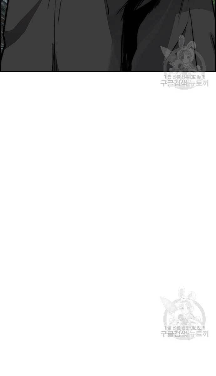 Thể Thao Cực Hạn Chap 424 - Next Chap 425