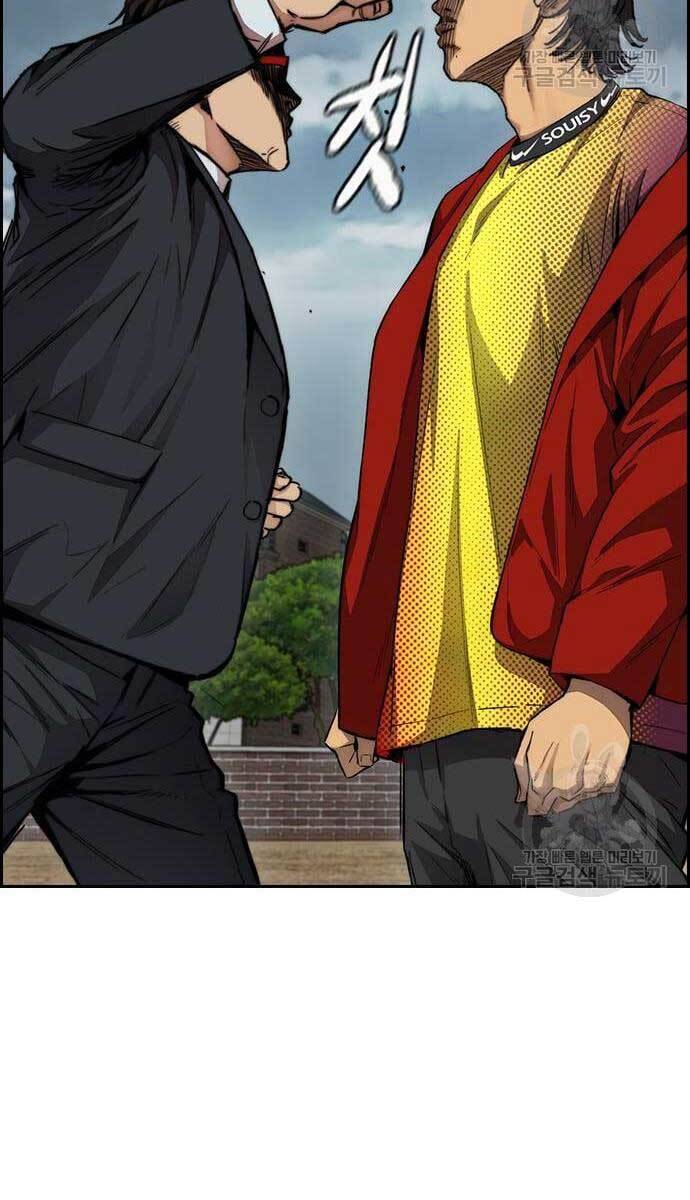 Thể Thao Cực Hạn Chap 424 - Next Chap 425