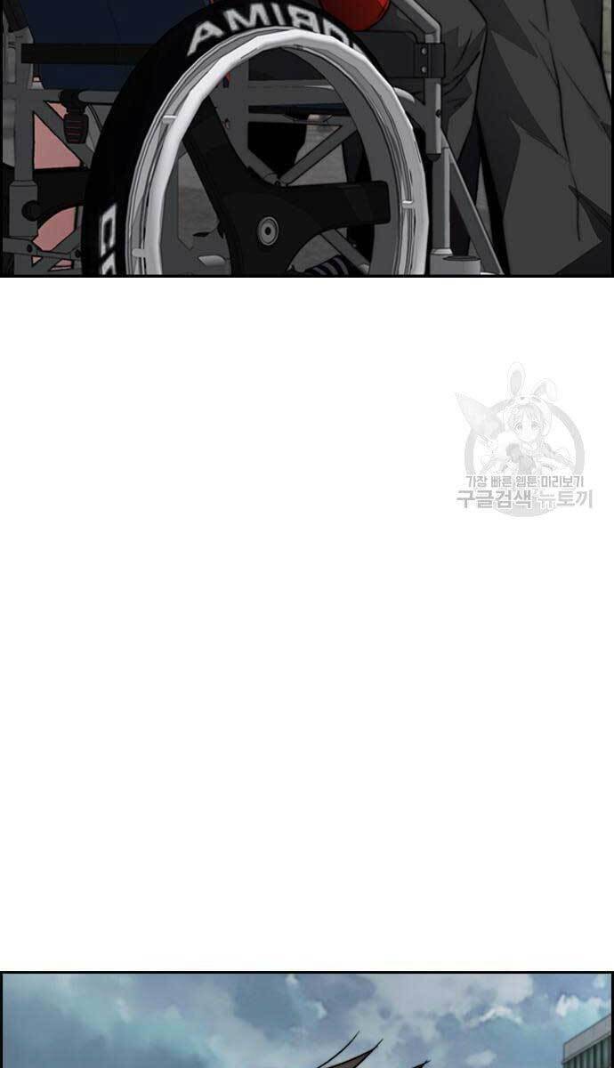 Thể Thao Cực Hạn Chap 424 - Next Chap 425