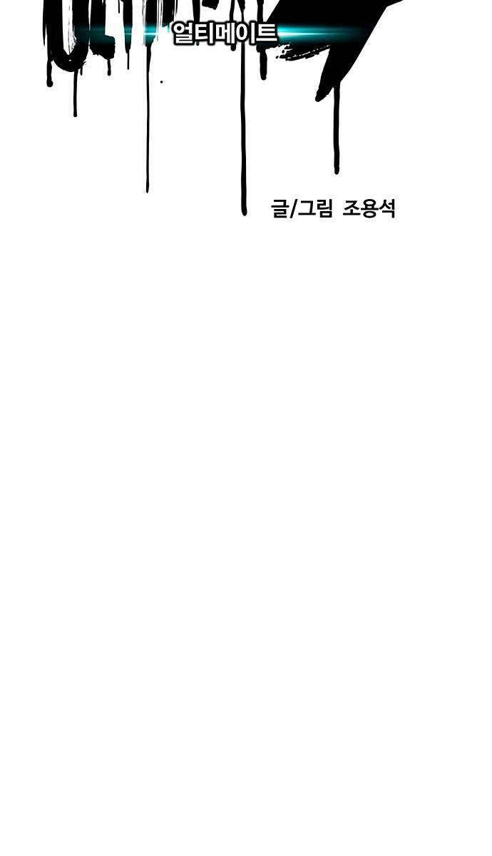 Thể Thao Cực Hạn Chap 425 - Next Chap 426