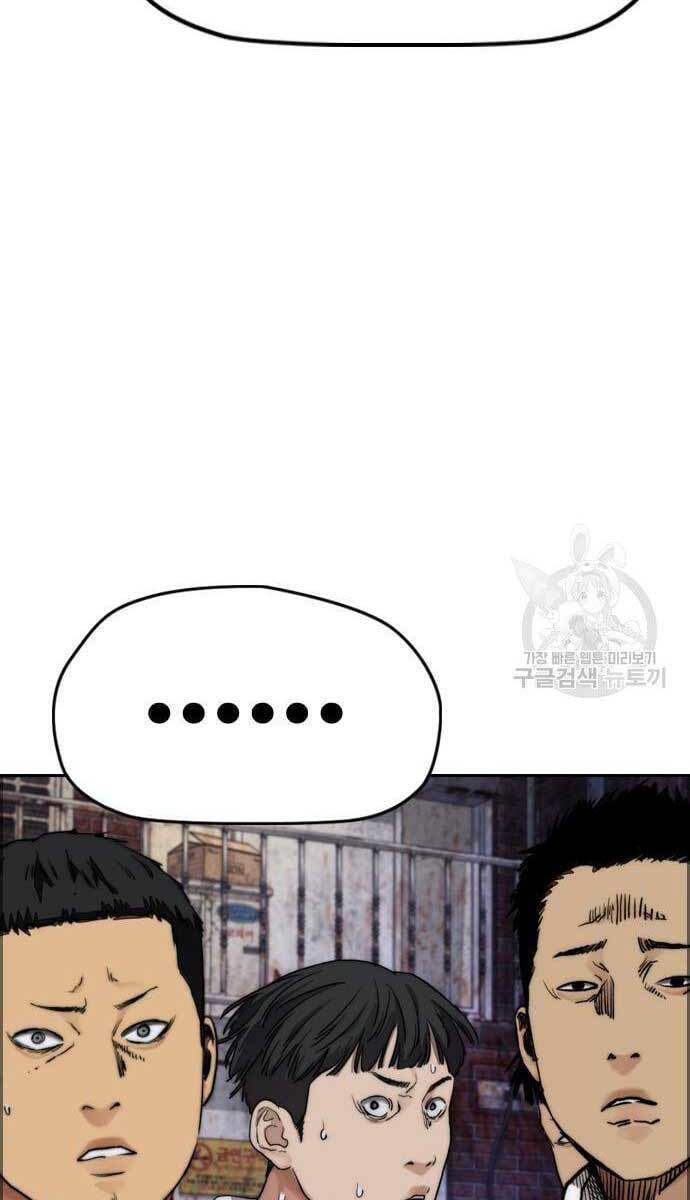 Thể Thao Cực Hạn Chap 427 - Next Chap 428