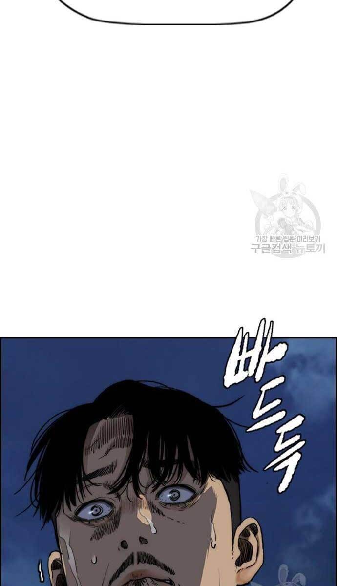 Thể Thao Cực Hạn Chap 427 - Next Chap 428