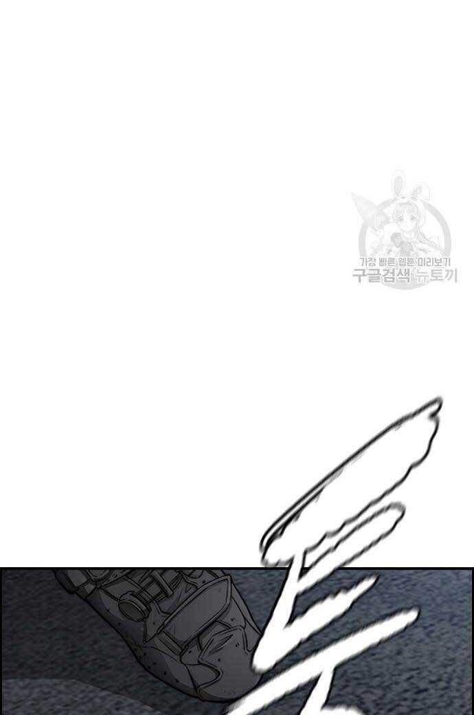 Thể Thao Cực Hạn Chap 427 - Next Chap 428