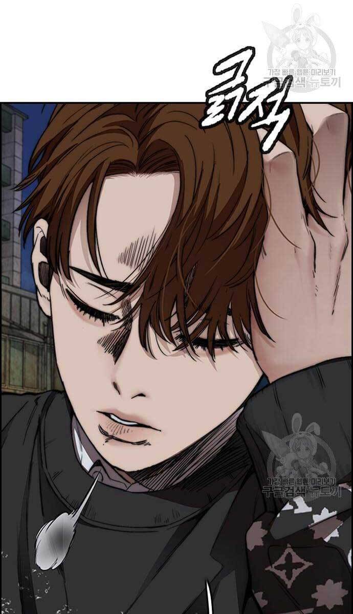 Thể Thao Cực Hạn Chap 427 - Next Chap 428