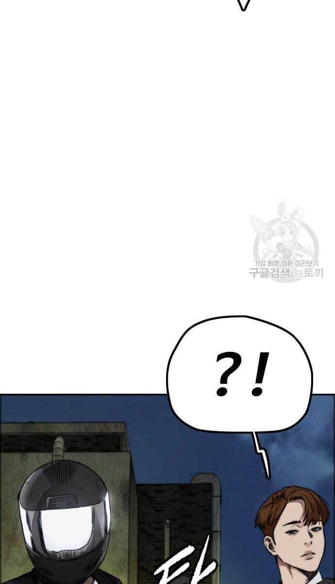Thể Thao Cực Hạn Chap 427 - Next Chap 428