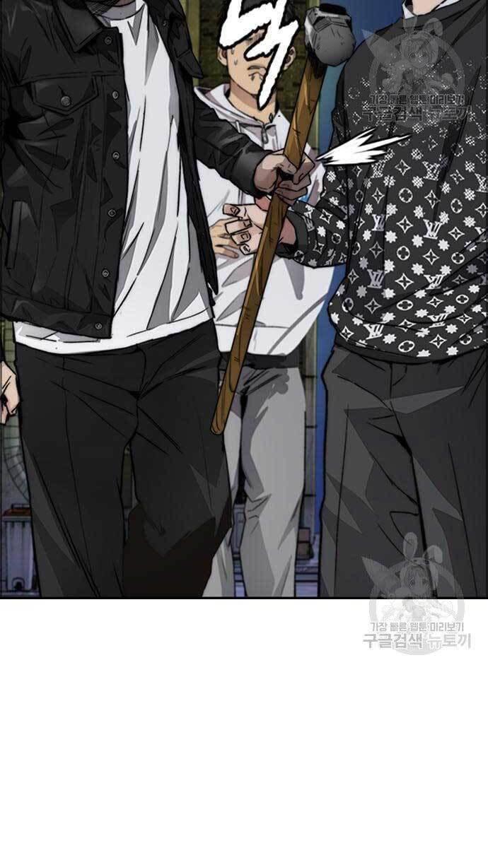 Thể Thao Cực Hạn Chap 427 - Next Chap 428
